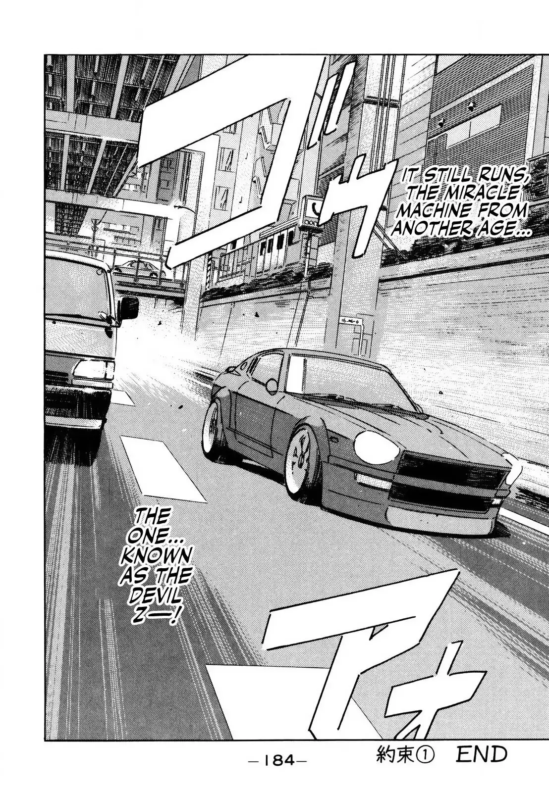 Wangan Midnight Chapter 143 16